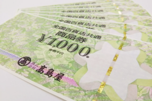 商品券やギフトカードの買取相談|たからポケット元住吉店